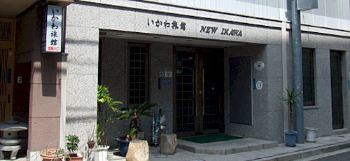 Ikawa Ryokan Hiroshima Exterior photo